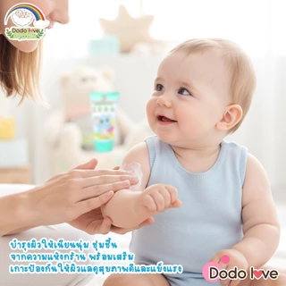 Littlebaby ซื้อครบ 500 รับของแถม DoDolove เบบี้โลชั่น ครีมทาผิวเด็ก 0+ มูลค่า 159 บาท ฟรี