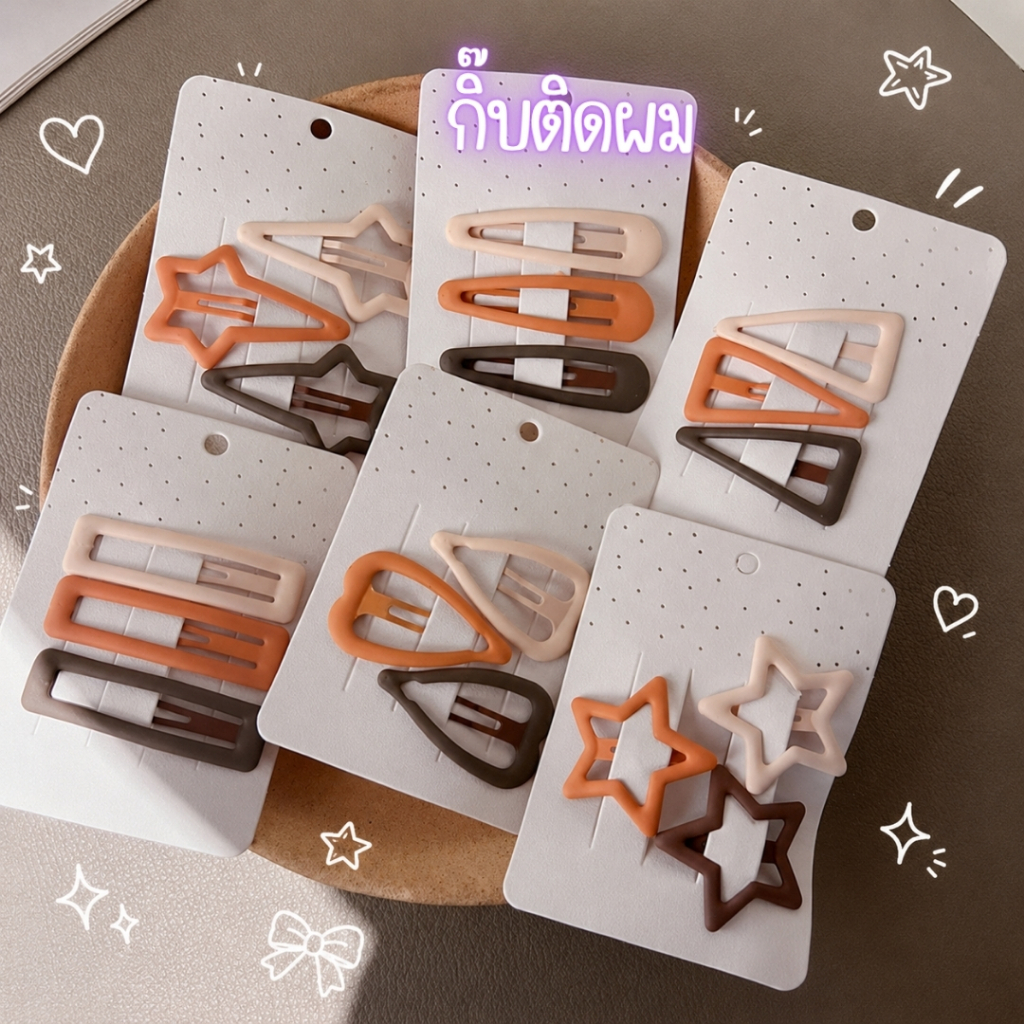 พร้อมส่ง กิ๊บติดผมเด็ก เอิร์ทโทน เครื่องประดับผม