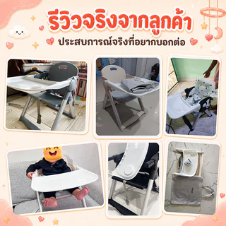 AMWT MALL⚡️เก้าอี้ทานข้าว เก้าอี้ทานข้าวเด็ก เก้าอี้แคมป์ปิ้ง น้ำหนักเบา พับเก็บได้ +ถุงเก็บของ