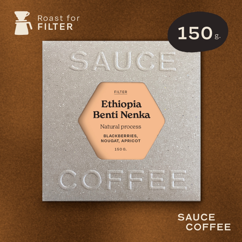 SAUCE COFFEE เมล็ดกาแฟ Ethiopia, Benti Nenka (Natural process)(Light Roast) 150g.