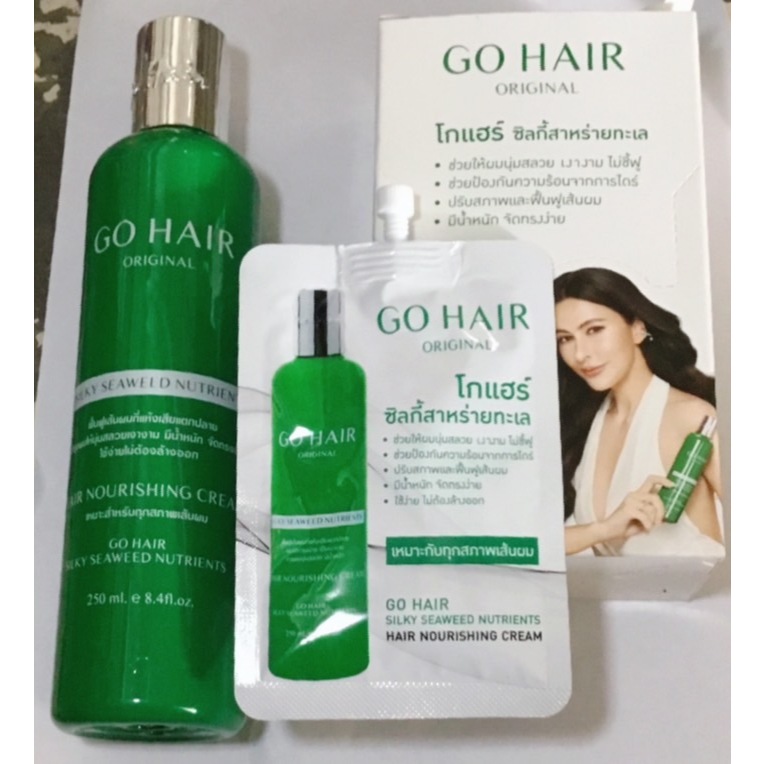 Go Hair Silky Seaweed Nutrients โกแฮร์ ซีวีส แฮร์ เทอราพี มีให้เลือก 2ขนาด (20มล./1ซอง) (250มล./1ขวด)