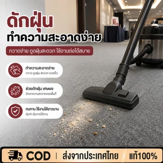 พร้อมส่ง พรมอัดเรียบสีพื้น พรมม้วนปูงานแต่ง งานอีเว้นท์ เวที บูธสินค้า ทางเดิน หลายสี ตัดตามพื้นที่ได้ ใช้งานสะดวก