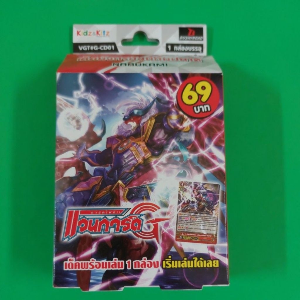 การ์ดแวนการ์ด VGT-G-CD01 NARUKAMI การ์ด 60 ใบ