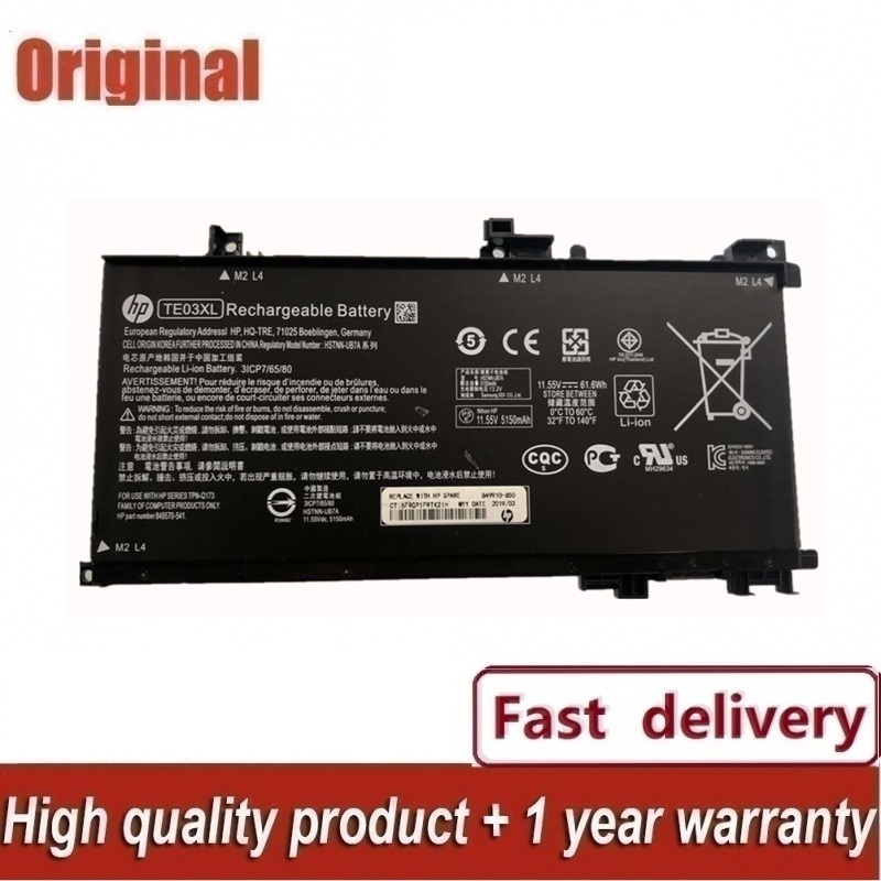 (ส่งฟรี ประกัน 1 ปี) HP Battery TE03XL Omen 15-AX200, PAVILION 15-BC Series แบตเตอรี่ ของแท้