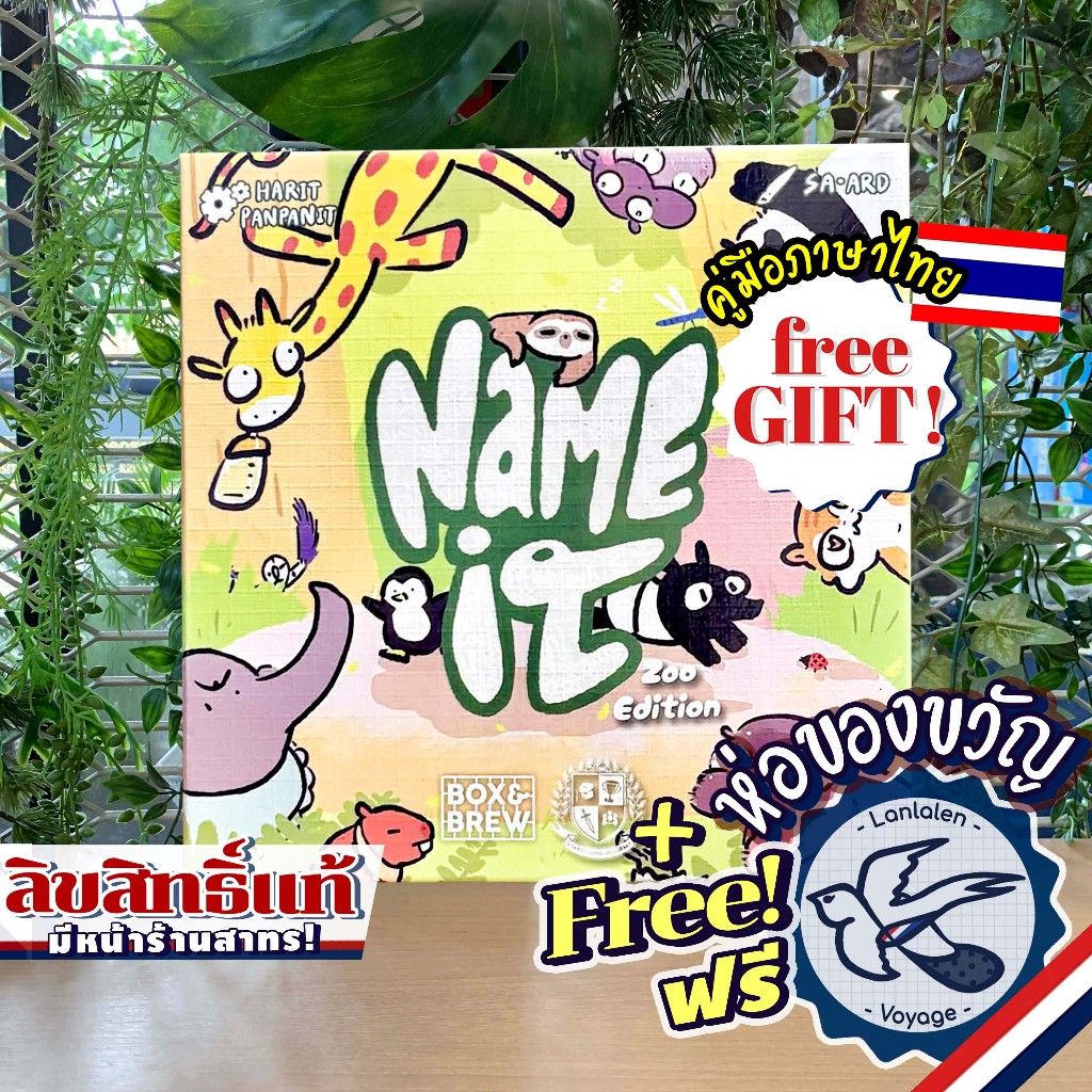Name it! - Zoo Edition ภาษาไทย [TH] ห่อของขวัญฟรี [Boardgame]
