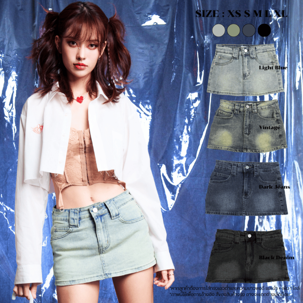 [หากลูกค้ากลัวคับแนะนำ + เพิ่ม 1 ไซส์!!] loveruby.store - Betty mini skirt กระโปรงยีนส์สั้น เอวต่ำ ซับในเป็นกางเกงยีนส์