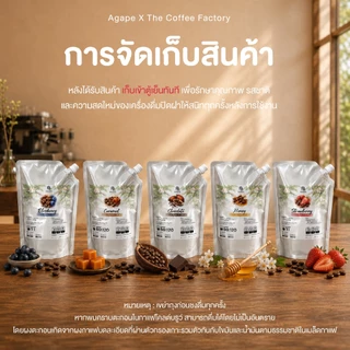 Concentrate Cold Brew คั่วกลาง (Caramel) ชงได้ 8-16 แก้ว กาแฟสูตรเข้มข้น อาราบิก้า 100%