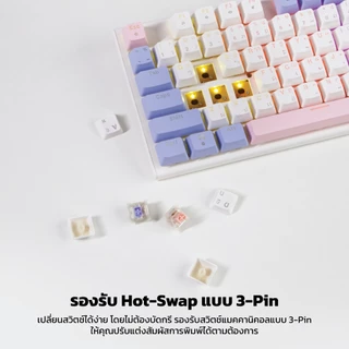FANTECH รุ่น MK889 คีย์บอร์ดเกมมิ่ง KEYBOARD MECHANICAL คีย์บอร์ด RGB ปรับไฟได้ 13 โหมด