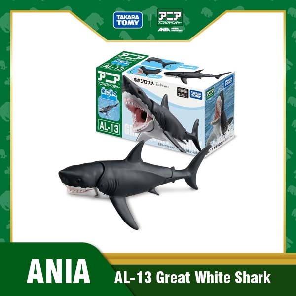 Takara Tomy โมเดลฉลามขาว ANIA AL-13 Great White Shark