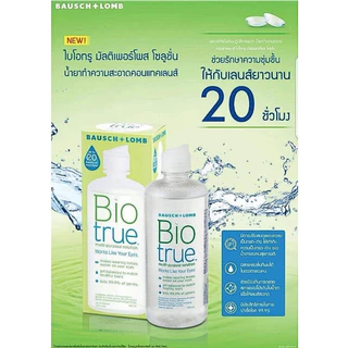 [ขวดเดี่ยว 300ml.] Biotrue น้ำยาทำความสะอาดคอนแทคเลนส์ ไบโอทรู Bio True Multi-Purpose Solution
