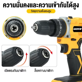 การปรับความเร็วสองระดับ 15000mAh สว่านไร้สา ลิเธียม 21V แรงบิดสูง พร้อมฟังก์ชั่นค้อน+29ชิ้นหัวกัด+กล่องเครื่องมือ