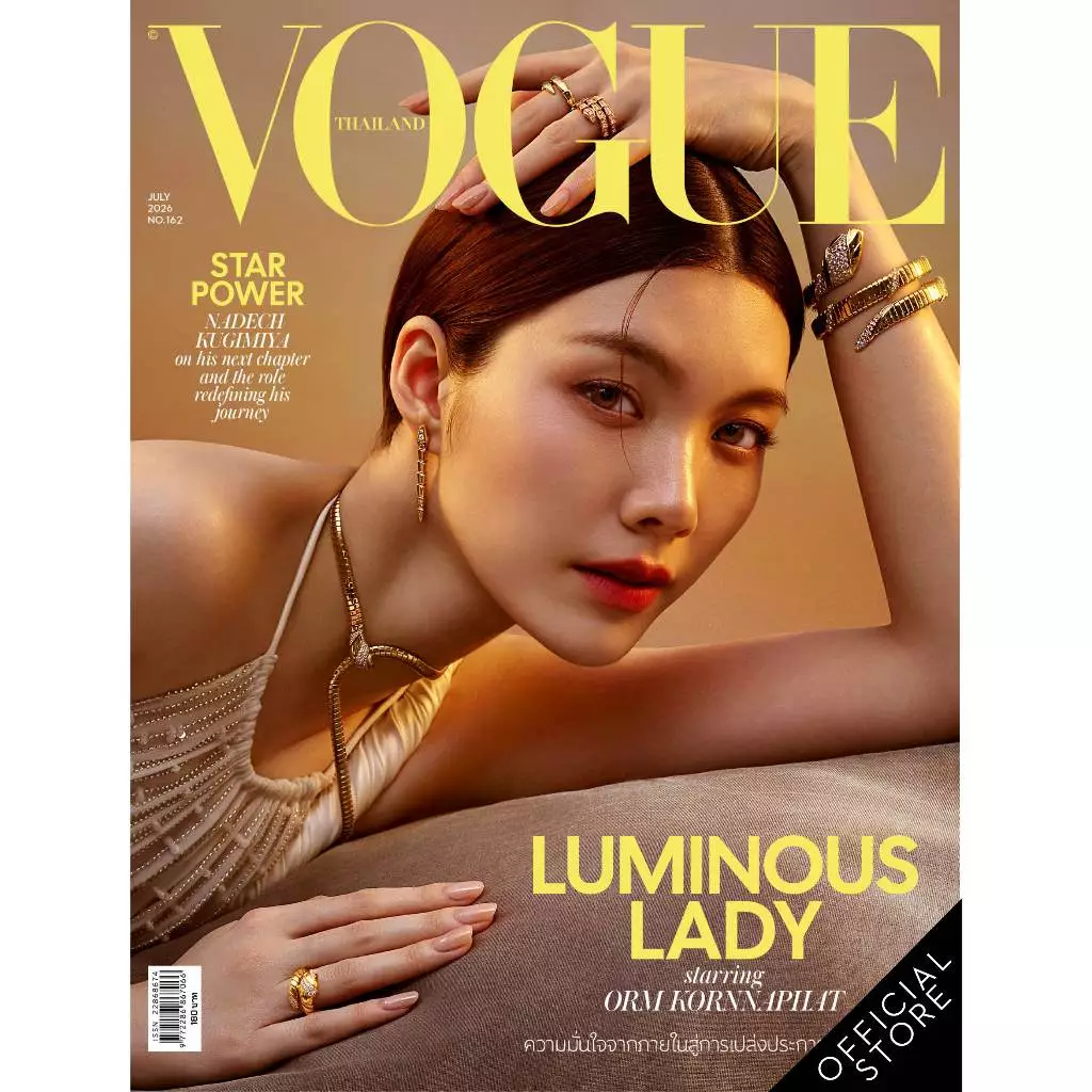 Vogue Magazine Thailand ฉบับกรกฏาคม 2569 No.162 JULY 2026 ORM