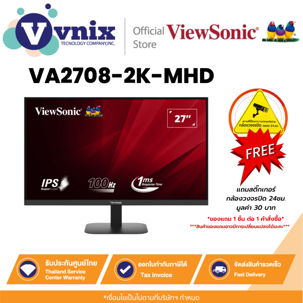VIEWSONIC VA2708-2K-MHD จอมอนิเตอร์ Monitor 27” 2K QHD Monitor with Built-in Speakers By Vnix Group
