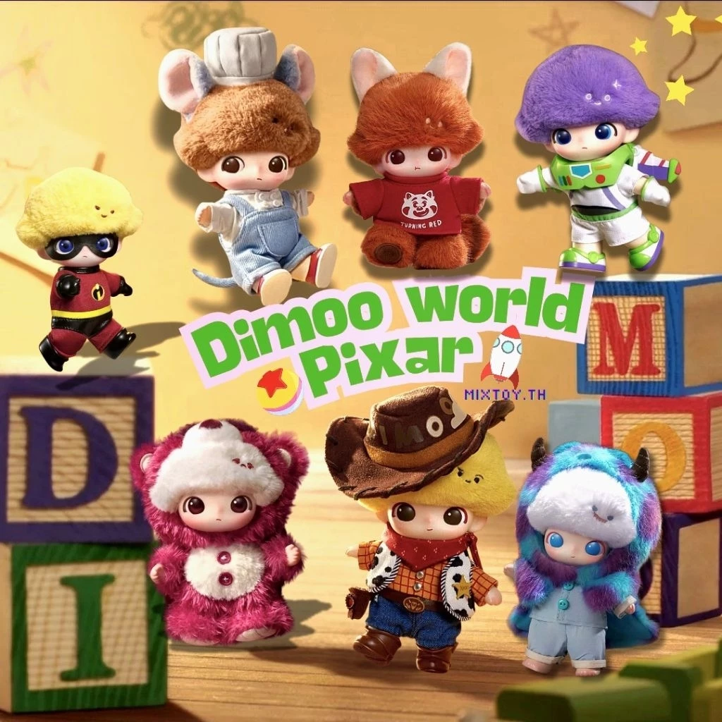💫ส่งในไทย🚀พวงกุญแจ🚀Dimoo P!xar🦊