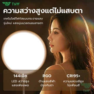 TNW DX35 เต็มหน้าจอไฟไลฟ์สด +โครงยึด การหมุน 180° LED ปรับได้3สี 3500K-8500K ไฟสตูดิโอ ไฟต่อเนื่อง ไลฟ์ดี ถ่ายรูปสวย