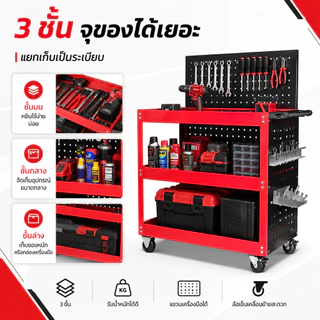 รถเข็นใส่ของ รถเข็นเครื่องมือ รถเข็นอเนกประสงค์ รับน้ำหนักได้ 600 KG. ล้อหมุนได้รอบทิศทาง รถเข็นพับได้