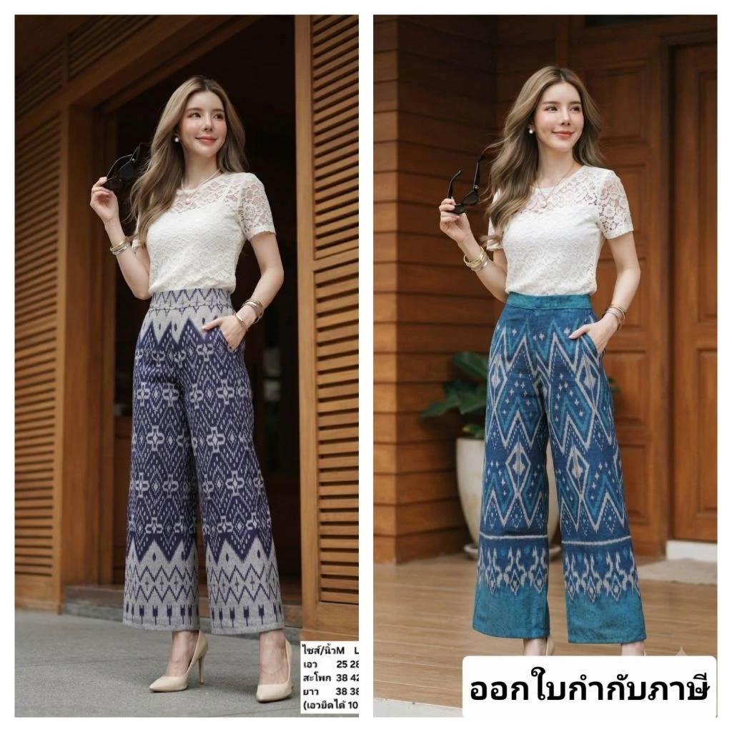 กางเกงผ้าฝ้ายพิมพ์ลายไทย เอวยืด ไม่มีซิบ ผ้าฝ้ายเชียงใหม่ M L Xl