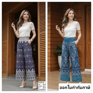 กางเกงผ้าฝ้ายพิมพ์ลายไทย เอวยืด ไม่มีซิบ ผ้าฝ้ายเชียงใหม่ M L Xl