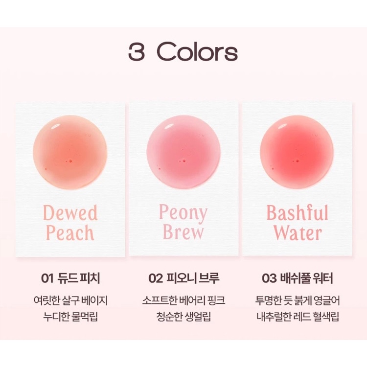 ส่งไว พร้อมส่ง Holika Holika Softune Nudy Water Tint รูปที่ 7
