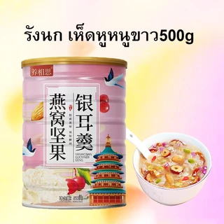 ซุปข้าวโพด ผงข้าวโอ๊ต ผงรากบัวธัญพืช อาหารเช้า400-500กรัม