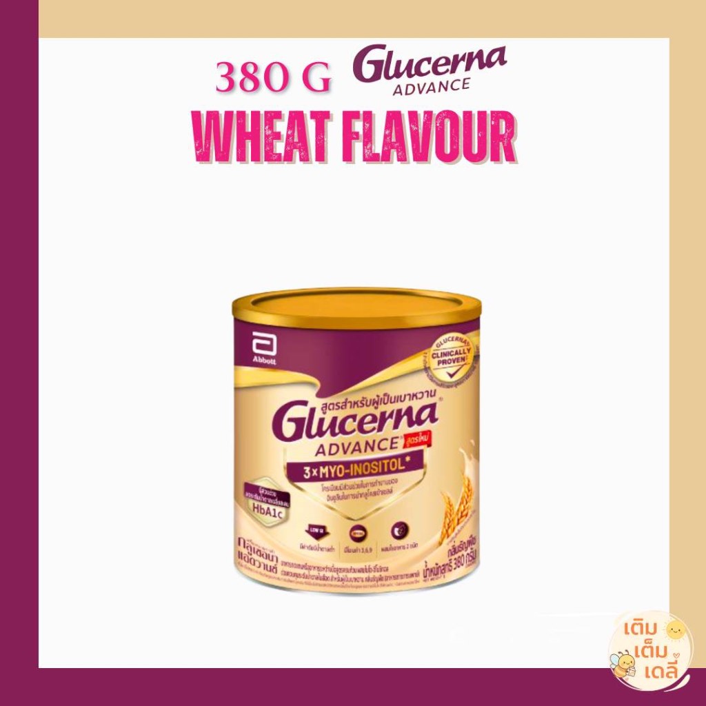 Glucerna Advance 380 กรัม  กลูเซอนาแอดวานซ์ กลิ่นธัญพืช ชนิดผง สำหรับผู้ป่วยเบาหวาน