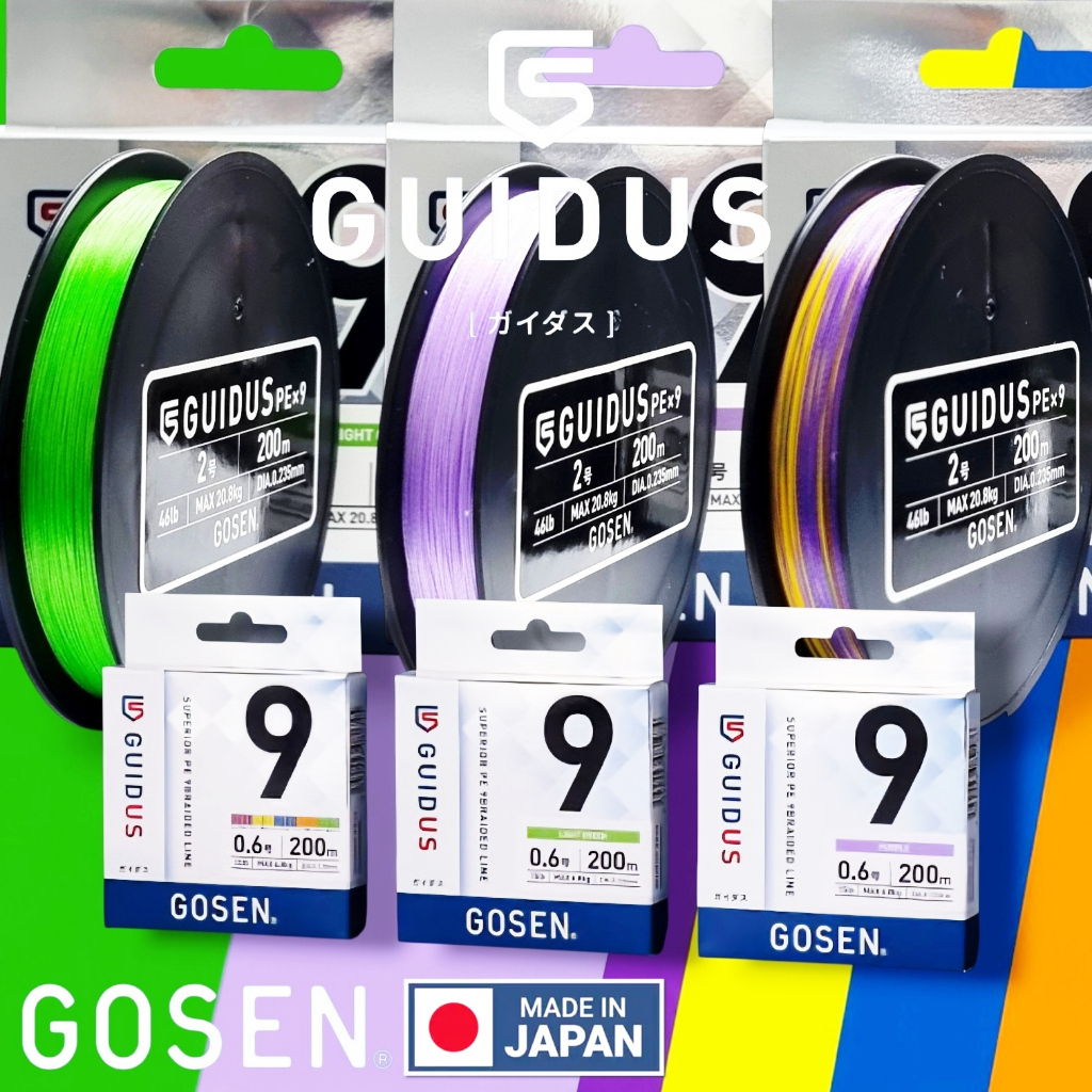 GOSEN GUIDUS PE X9 MULTI-PURPOSE PE LINE   *** สายพีอี ถัก9 ราคาดีที่สุดในตลาด MADE IN JAPAN 100% ***