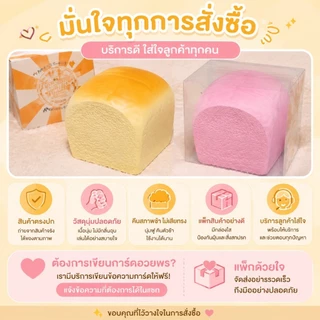 Hachimi🔥 สกุชชี่ขนมปังฮาวายชิ้นใหญ่พิเศษ นุ่มฉ่ำ คืนตัวช้า ของเล่นบีบคลายเครียดสำหรับเรียนและทำงาน