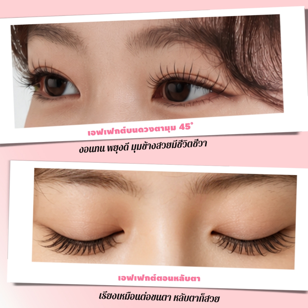 LASHSABAI  AIRY-IDOL ขนตาปลอมเกาหลี แผ่นบางพิเศษ เบาเหมือนไม่ได้ใส่ จับช่อธรรมชาติ ติดง่าย อยู่ทรงทั้งวัน S212 รูปที่ 5