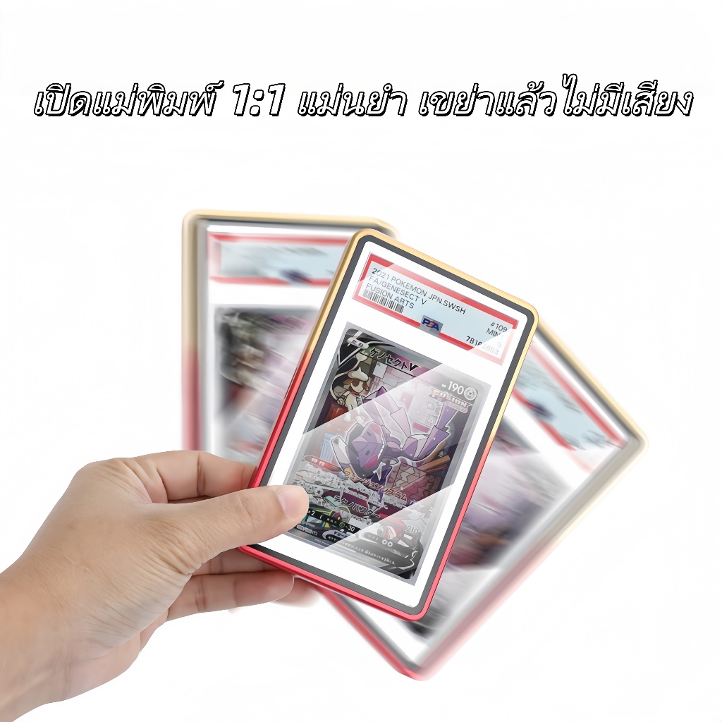 Thumbnail 8