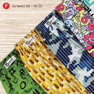 กางเกง​บ๊อ​กเซอร์​ Boxer​ ผ้า​นิ่ม​ ใส่​สบาย​ขนาด​ฟรี​ไซต์​เอว​26-36​นิ้ว​ คละลาย 4 ตัว