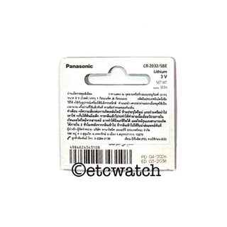 พร้อมส่ง> ถ่านกระดุม Panasonic CR2032 ตัด 1 ก้อน ของแท้จากพานาโซนิคประเทศไทย ถ่านล็อตใหม่