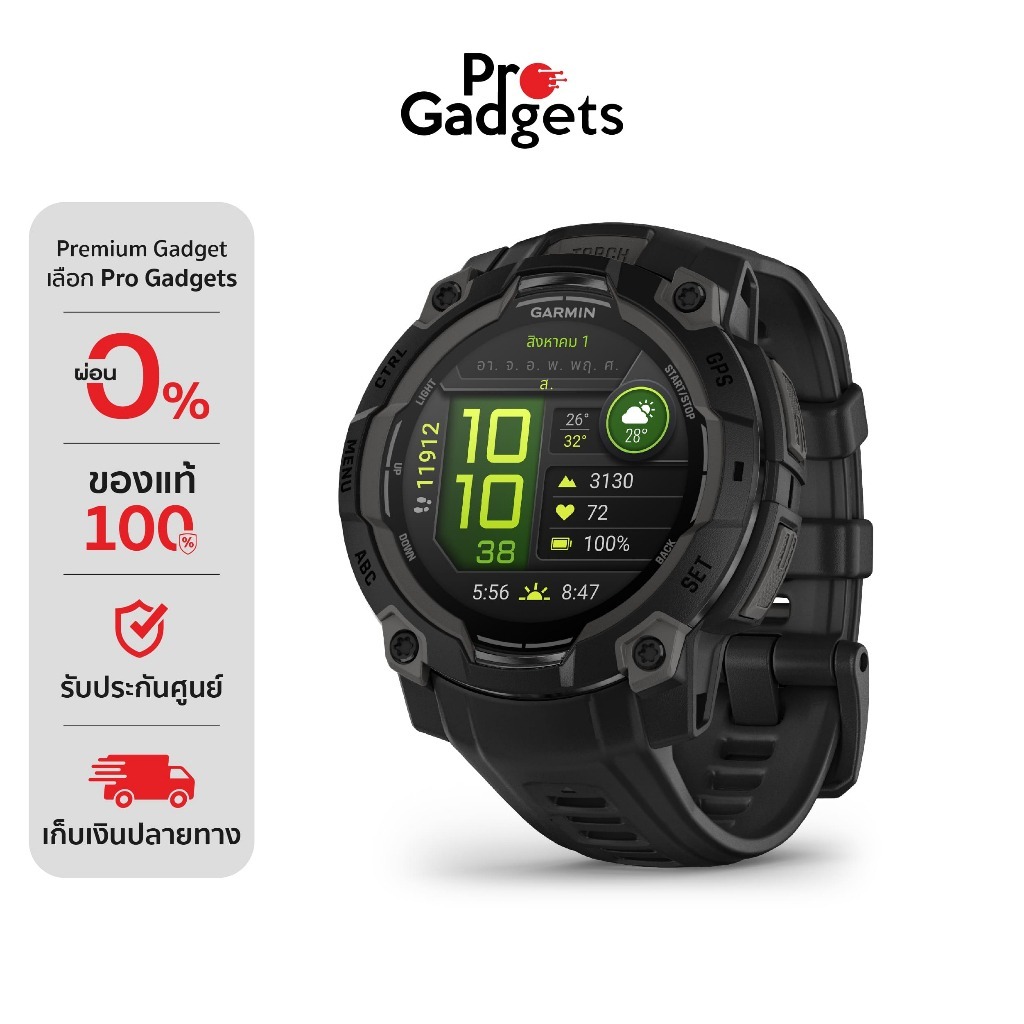 Garmin Instinct 3 Series Smartwatch สมาร์ทวอทช์ นาฬิกาอัจฉริยะ