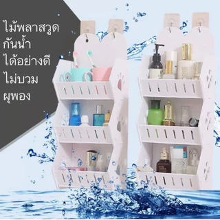 พร้อมส่ง🌻ชั้นวางของติดผนัง PVC กันน้ำได้ ไม่ผุบวม สีขาวสะอาด สไตล์มินิมอล ประกอบง่าย แข็งแรง