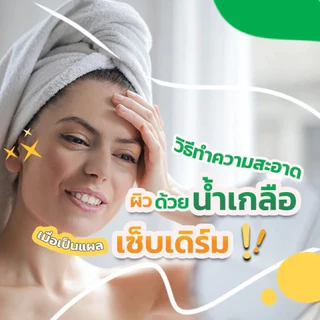 (ส่งด่วน) Klean&Kare Normal Kare 1000 ml 1 ขวด น้ำเกลือ คลีนแอนด์แคร์ นอร์มอล แคร์ ขวดดัมเบล