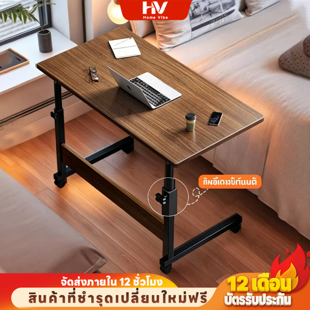 โต๊ะวางโน้ตบุ๊ก 60x40cm/80x40cm โต๊ะ ห้องนอน โต๊ะเขียนหนังสือเด็ก Computer Desk ปรับความสูงได้