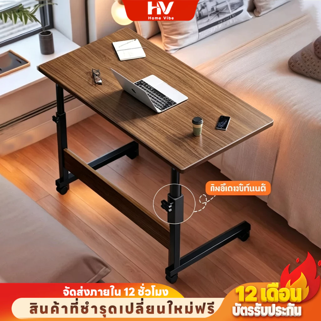 โต๊ะวางโน้ตบุ๊ก 60x40cm/80x40cm โต๊ะ ห้องนอน โต๊ะเขียนหนังสือเด็ก Computer Desk ปรับความสูงได้