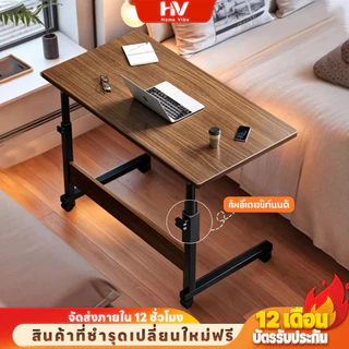 โต๊ะวางโน้ตบุ๊ก 60x40cm/80x40cm โต๊ะ ห้องนอน โต๊ะเขียนหนังสือเด็ก Computer Desk ปรับความสูงได้