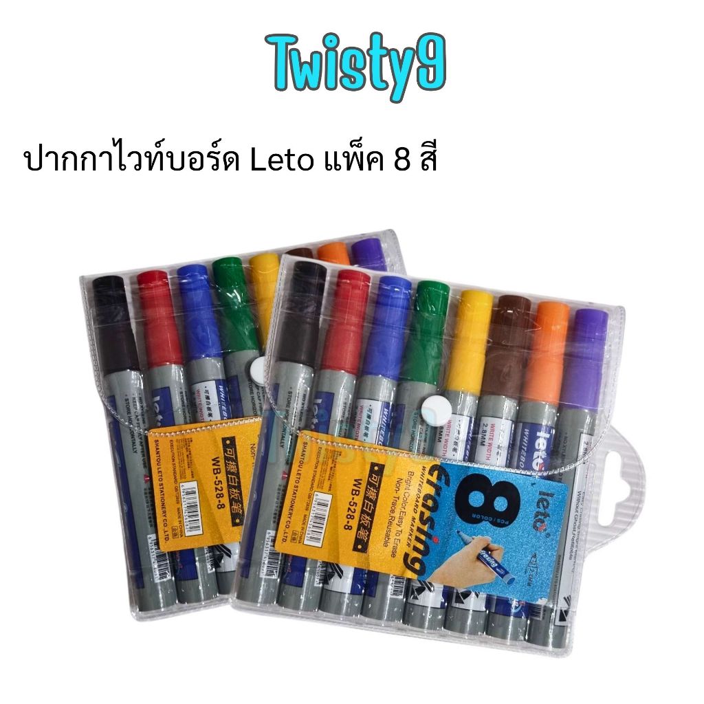 ปากกาไวท์บอร์ด Leto แพ็ค 8 สี