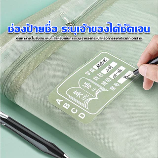 HOPTECH กระเป๋าตาข่ายเครื่องเขียน มีซิป ขนาด A4 แบบหนา น้ำหนักเบา จัดเก็บได้สองชั้น มี 5 สี ให้เลือก