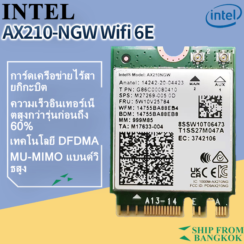 Intel AX210 007 Laptop Wireless Card WiFi 6E Tri Band 2.4G 5G 6G 802.11AX MU-MIMO Bluetooth 5.3 Upgrade From AX200 อัปเก