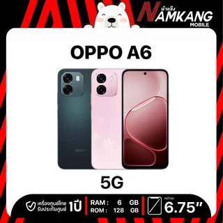 OPPO A6 4G 6/128GB จอ 6.75 ชิปเซ็ต Qualcomm Snapdragon685 แบตใหญ่ 6500mAh ประกันศูนย์ไทย 1 ปี
