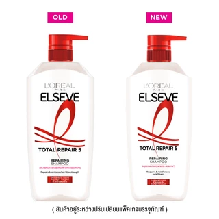 L'OREAL PARIS - ELSEVE TOTAL REPAIR 5 REPAIRING SHAMPOO แชมพู