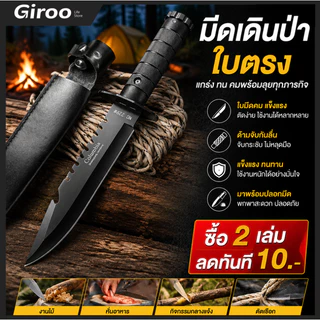 Columbia knife มีดตรง มีดพกพา ไม่เป็นสนิมง่าย มีความแข็งสูง คม ใช้งานดี สวยงาม ใช้สำหรับกลางแจ้ง ป้องกันตัวเอง ปอกผลไม้