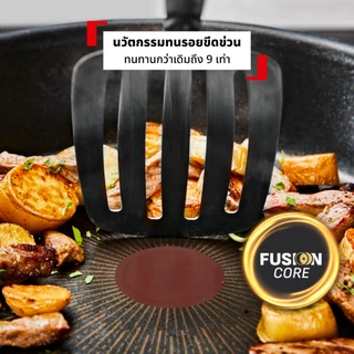 Tefal Excellence Fusion กระทะก้นลึก 28 ซม. ทนทาน เคลือบกันติด รุ่น G3381902 และK2791424 Essential 2 in 1 Cutting Turner