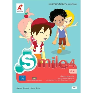 แบบฝึกหัด ภาษาอังกฤษ Smile ป.1-6/อจท