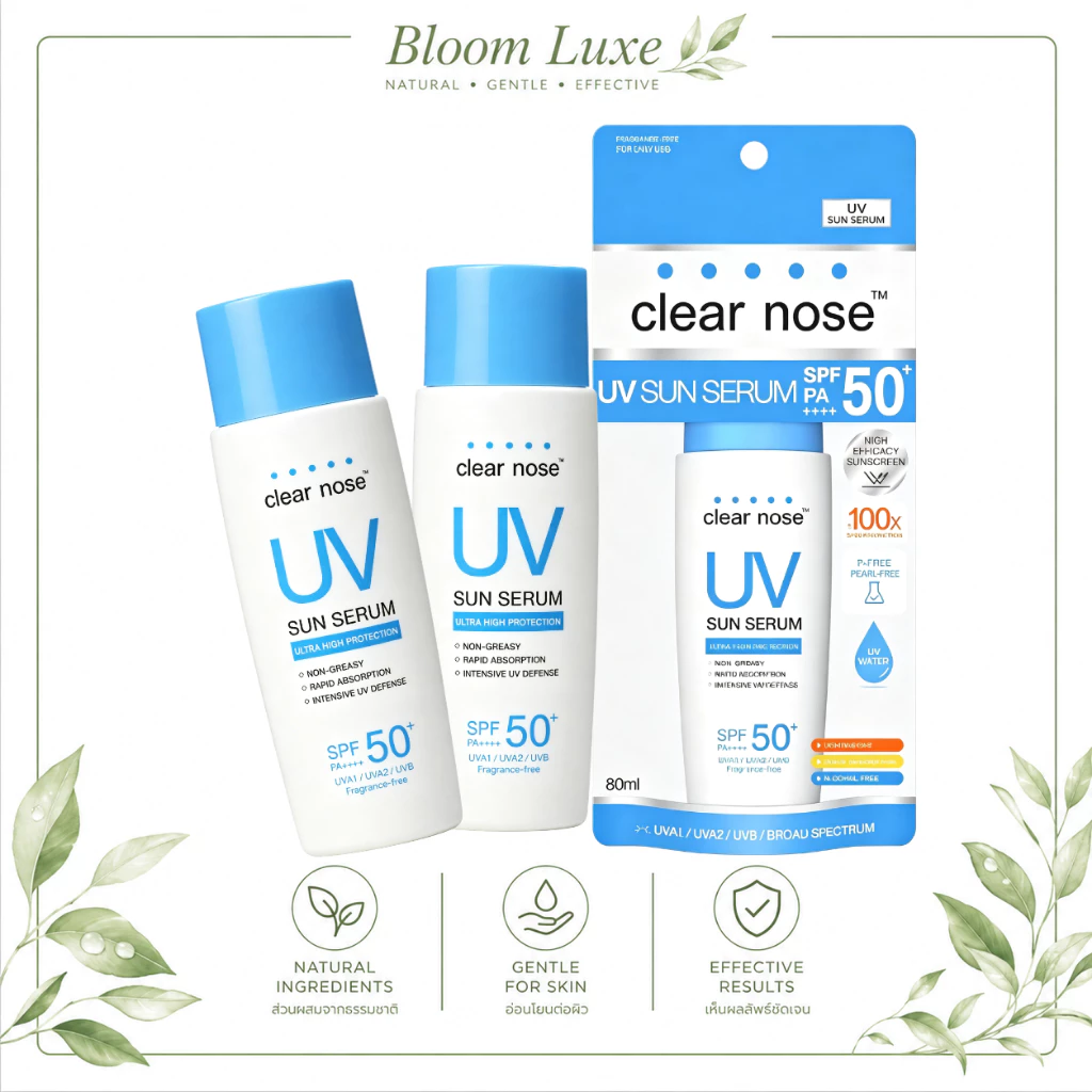 Clear Nose UV Sun Serum SPF50+ PA++++ 80ml เซรั่มกันแดดหน้า บางเบา ไม่เหนียว ไม่อุดตัน ผิวแพ้ง่าย