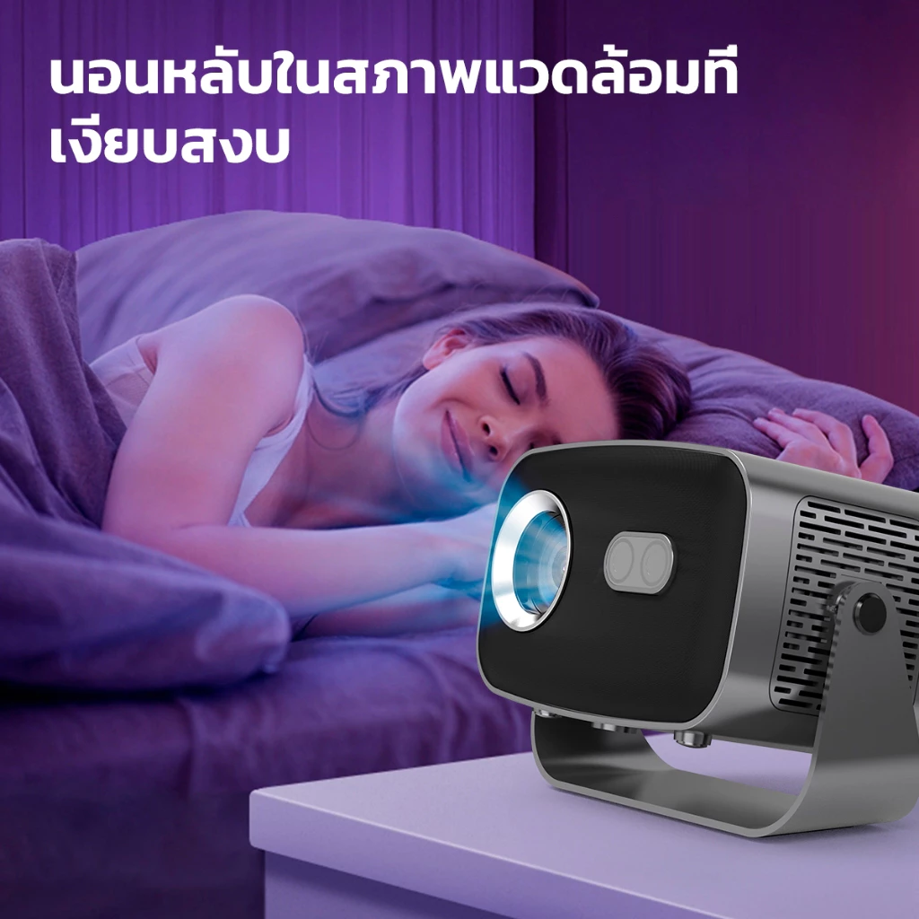 1080P HD Projector โปรเจคเตอร์ โฮมพกพาขนาดเล็ก มี  YouTube ในตั โปรเจคเตอร์ 4K ต้องมีสำหรับคาราโอเกะ  Android 14.0 thumbnail 8