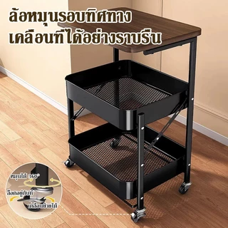 โต๊ะกาแฟ 3ชั้น มีล้อ เคลื่อนที่ได้อย่างอิสระ โต๊ะเล็กข้างโซฟา โต๊ะข้างเตียง อเนกประสงค์ ของตกแต่งบ้าน สไตล์นอร์ดิก