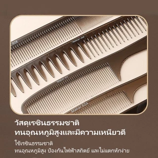 ชุดแปรงผม 6 แบบ เหมาะสำหรับทรงผมทุกสไตล์ สีน้ำตาล เหมาะสำหรับร้านทำผม