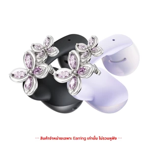 Shokz Headsets Earring Lilac สำหรับ OpenDot Air